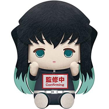 Imagem de Banpresto - Demon Slayer - Kimetsu no Yaiba - Pelúcia grande - Muichiro Tokito - Gyomei Himejima (A. Muichiro Tokito)