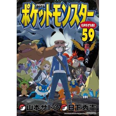 Imagem de Pokémon X & Y - Vol. 04 - PANINI, Sortido