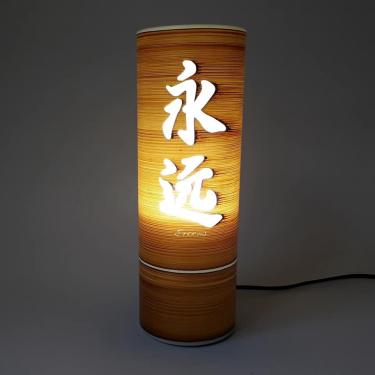 Imagem de Abajur Luminária de mesa Oriental Kanji Eterno