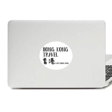 Imagem de I Love Hong Kong China Vinil Emblema Gráfico Laptop Adesivo Notebook Decalque