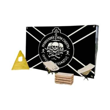 Imagem de Bandeira Russa Para Festa Ao Ar Livre, Piquenique, Camping, Decoração 