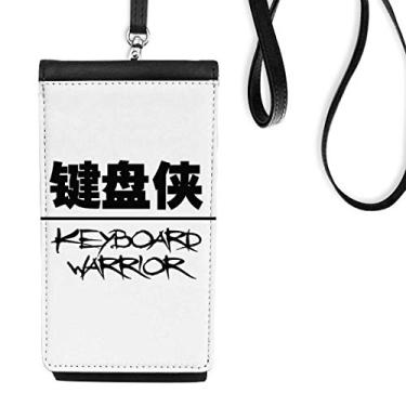 Imagem de Teclado com citação Warrior Art Deco presente fashion carteira para celular bolsa suspensa bolso preto