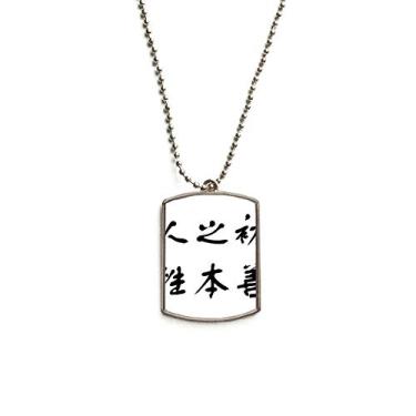 Imagem de DIYthinker Colar masculino Nature is Good Corrente de aço inoxidável com pingente de identificação para cães