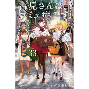 Imagem de Komi Não Consegue Se Comunicar - Vol. 33 - PANINI, Sortido