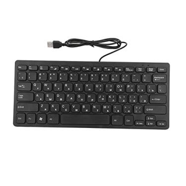 Imagem de 78 Teclas Teclado de Computador, Teclado com Fio de Tamanho Completo Teclado de Computador com Fio Ultrafino Mudo Miniteclados Ergonômicos Teclado de Idioma Pequeno para Computador Desktop(russo)
