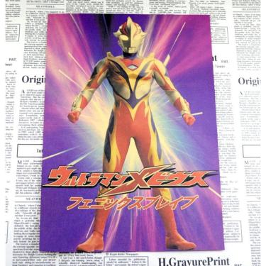 Imagem de Pintura em pôster Ultraman Mebius Phoenix Brave Kids Room