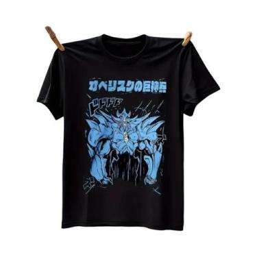 Imagem de Camiseta Obelisco Preto E Branco Yu Gi Oh Cosplay Todos Os Tamanhos Te