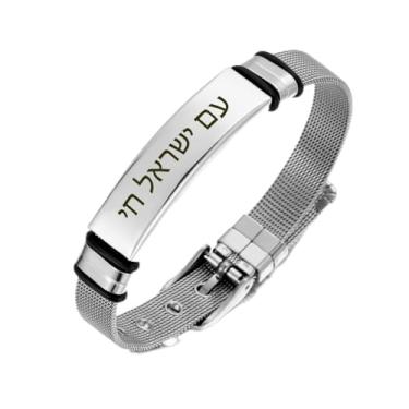 Imagem de XHMAOYI Am Yisrael Chai - Pulseira Hebraica para Israel Lives, Presente de Joias Judaicas para Homens e Mulheres, Medium, Aço inoxidável, Sem Pedra Preciosa