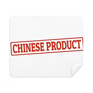 Imagem de Tecido de camurça vermelho com selo de produto chinês com padrão vermelho para limpeza de tela 2 peças