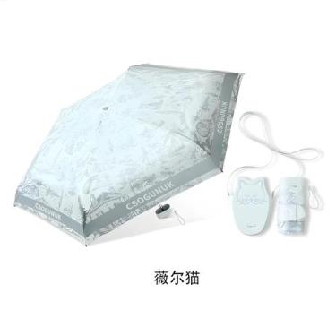Imagem de Guarda-chuva De Bolso Xiaomi Ultracompacto E Leve UPF50 Escudo UV 15 C