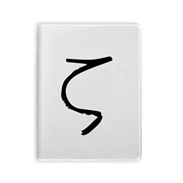 Imagem de Caderno com silhueta grega Zeta preta capa de goma Diário capa macia