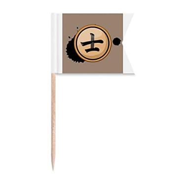 Imagem de Bandeiras de palito de xadrez chinês pretas para marcação de palito de dente para bolo de festa, prato de queijo