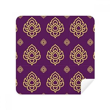 Imagem de Kingdom Golden Purple Art Illustration Glasses Cloth Screen Cleaner Suede Fabric 2 Pack