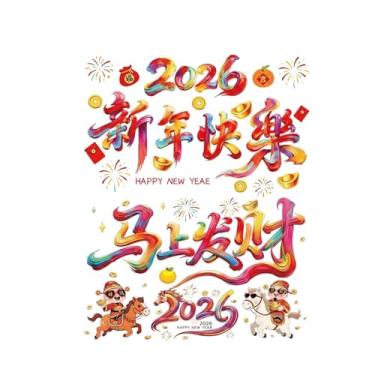 Imagem de Baoblaze 2 adesivos de janela para o Ano Chinês, decoração tradicional do Festival da Primavera, decalque de vidro para quarto, festa de feriado, Style a