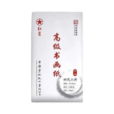 Imagem de Papel Xuan De Alta Qualidade Para Desenho Com Tinta Sumi E Caligrafia 