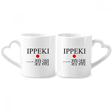 Imagem de Ippeki Japaness City Name Red Sun Flag Couple Porcelain Mug Set Ceramic Lover Cup Heart Handle