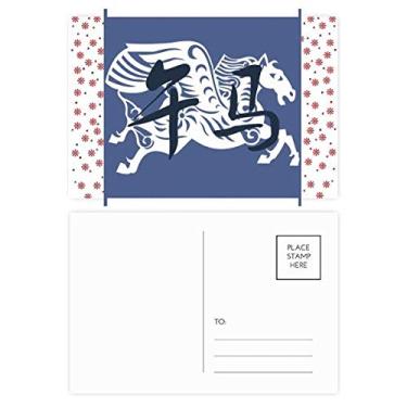 Imagem de Ano Novo de Cavalo Animal China Zodíaco Natal Flor Celebração Cartão postal Bênção