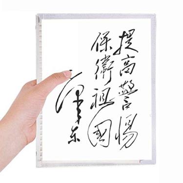 Imagem de Caderno de caligrafia Chairman Mao Caderno China Folhas soltas Diário Recarregável Diário Papelaria