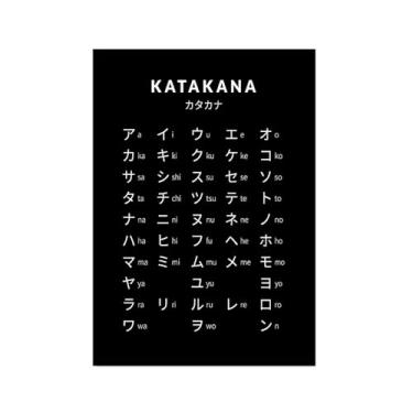 Imagem de Pôster do gráfico do alfabeto japonês Hiragana Katakana preto e branco pintura em tela educação aprender impressões escritório decoração sala de aula (SKU16,40.6x61.0 cm = (40x60cm), moldura preta