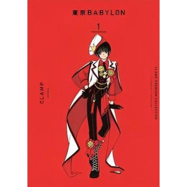 Imagem de Tokyo Babylon - Vol. 01 - PANINI, Sortido