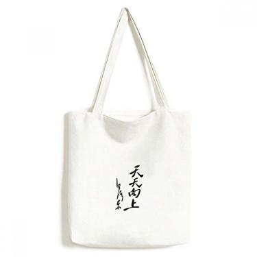 Imagem de Bolsa de lona preta com contorno da palavra Chairman Mao bolsa de compras casual bolsa de mão