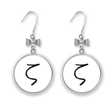 Imagem de Brinco de arco com silhueta de alfabeto grego Zeta preto gancho perfurado