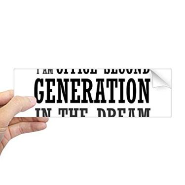 Imagem de DIYthinker Office Second Generation Adesivo retangular para para-choque notebook janela decalque