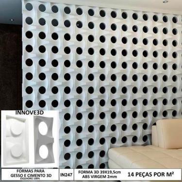 Imagem de 2 Forma 3d Elemento Vazado Oito 39X19,5cm Dupla Face ABS 2mm IN247 - I