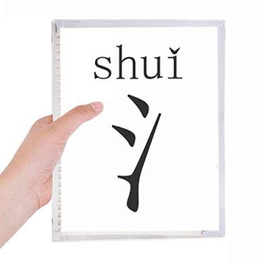 Imagem de Caderno de personagens chineses Shui com folhas soltas e diários recarregáveis