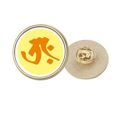 Imagem de Trah Clip de broche de pino dourado de metal redondo, Medium, não aplicar