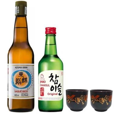 Imagem de Bebida Alcoólica Soju Coreano Original+ Sake Comum Azuma Kirin + 02 copo Guinomi (Copo Ideograma (Kotobuki/Felicitação))