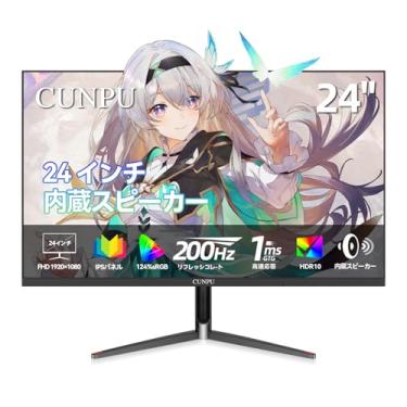 Imagem de CUNPU Monitor de jogos de 24 polegadas 1080p 200Hz, painel IPS rápido FHD, monitor de computador 124% sRGB 1ms HDR Zero-Frame, alto-falante embutido, HDMI 2.1, DisplayPort 1.4, FreeSync e G-Sync