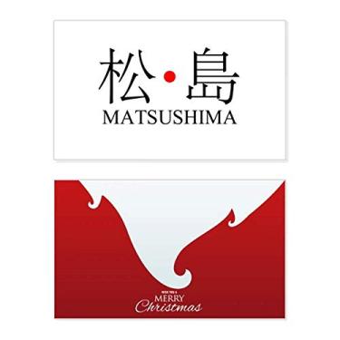 Imagem de Matsushima Bandeira do sol vermelha nome da cidade japonesa feriado Feliz Natal Cartão de parabéns Mensagem de Natal