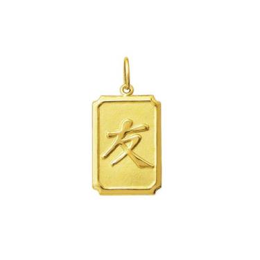 Imagem de Pingente Amizade Ideograma Chines Ouro 18K FDPK130 - Fab Joias, Amarel