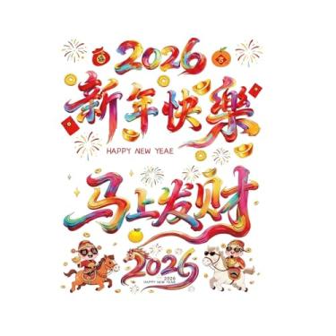 Imagem de Generic 2x Adesivo de Janela para o Ano Chinês, Decalque de Vidro, Fácil de Usar, Criativo, Removível, Adesivo Eletrostático para Entrada de Restaurante, Style a