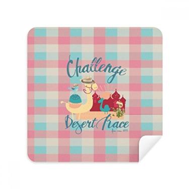 Imagem de Camel Bird Castle Tecido de camurça para limpeza de tela de pano quadrado vermelho azul pacote com 2