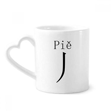 Imagem de Componente de personagem chinês caneca de café cerâmica copo de coração de vidro
