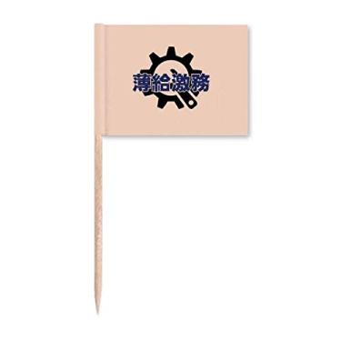 Imagem de Ponteiro de bandeiras de palito de dente moderno para presente Art Deco para decoração de festa