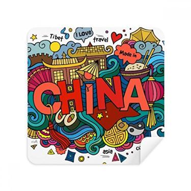 Imagem de Feito na China Ásia Chinesa Viagem Arte Óculos Pano Pano Limpador de Tela Tecido Camurça Pacote com 2