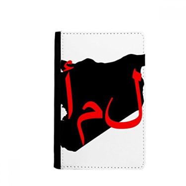 Imagem de Porta-passaporte Asiac Language Quote Hope Notecase Burse carteira capa porta-cartão, Multicolor