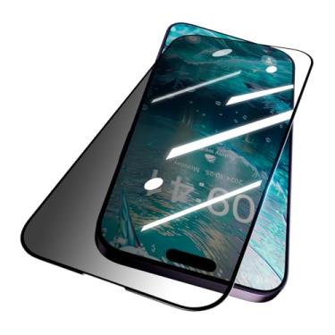 Imagem de YOUULAR [1 pacote com protetor de tela de privacidade para Motorola Moto G75 5G filme de vidro temperado, antiespião, antiarranhões, acabamento brilhante, resistente a arranhões, alta sensibilidade