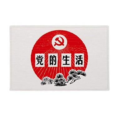 Imagem de DIYthinker Tapete de banheiro com emblema de festa comunista chinesa de pinheiro, tapete antiderrapante