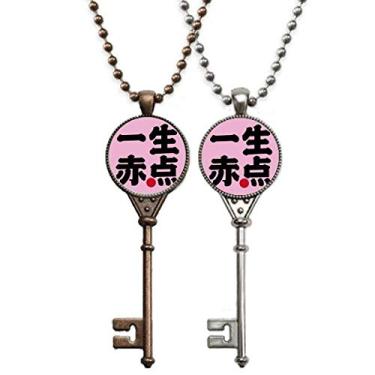 Imagem de OFFbb-USA Colar com pingente de chave de preocupação e falha de longa duração para decoração de casais