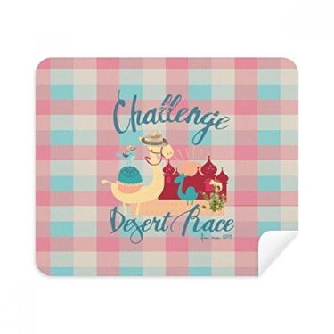 Imagem de Camel Bird Castle Pano de limpeza quadrado vermelho azul limpador de tela 2 peças tecido de camurça