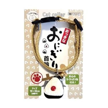 Imagem de Kokoneko Honpo Coleira de bola de arroz grande, pingente Ousubi, Sino do Tesouro, fivela de segurança incluída, feita à mão (pium)