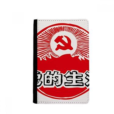 Imagem de Porta-passaporte com emblema de festa chinesa patriotismo vermelho notecase burse capa carteira porta-cartão, Multicolor