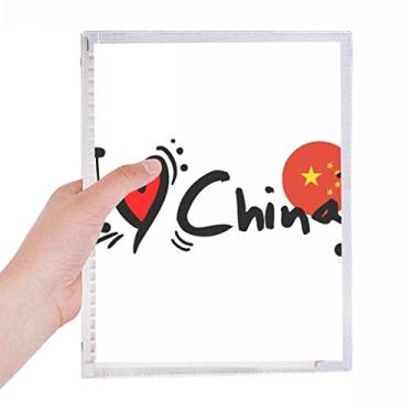 Imagem de Caderno com a palavra I Love China com coração e folhas soltas para diário recarregável