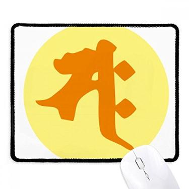 Imagem de Mousepad Culture Sanskrit SAH padrão redondo borda costurada tapete de borracha para jogos