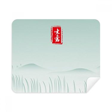 Imagem de 2 peças de tecido de camurça com estampa de termo solar Cold Dew Twenty Four Solar Term