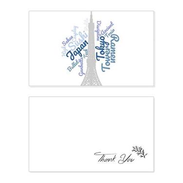 Imagem de Japan Tokyo Tower Landmark Wordcloud Cartão de agradecimento aniversário saudações casamento agradecimento